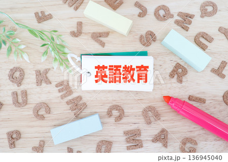 アルファベットと英語教育の学習イメージ。 アルファベットと英語教育の学習イメージ。 136945040