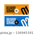 Delivery Service Concept Shipping Cargo Containers Banners Horizontal Set. Vector 136945391