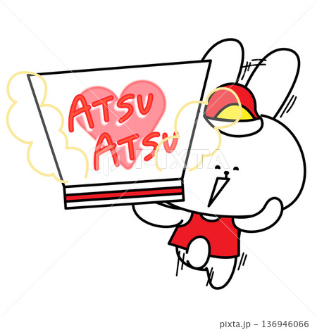 「ATSU ATSU」と書かれた熱い食べ物を運ぶウサギのイラスト 「ATSU ATSU」と書かれた熱い食べ物を運ぶウサギのイラスト 136946066