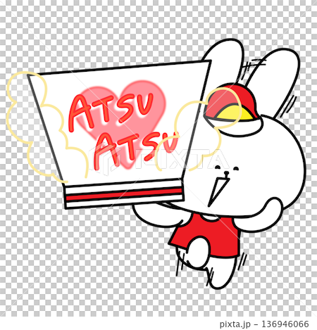 一隻兔子叼著熱食的插圖,上面寫著「ATSU ATSU」。 一隻兔子叼著熱食的插圖,上面寫著「ATSU ATSU」。 136946066