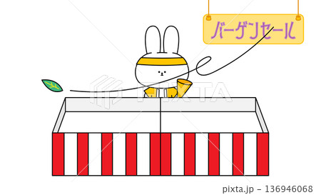 バーゲンセールの会場でメガホンを持って呼び込みをするウサギのイラスト 136946068