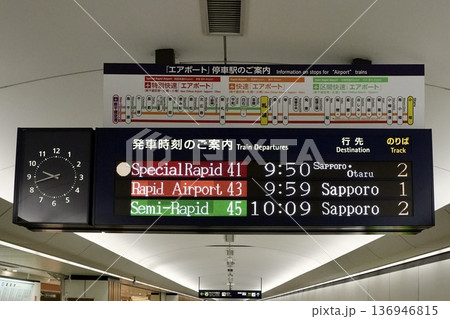 発車時刻電光掲示板(JR北海道・新千歳空港駅) 発車時刻電光掲示板(JR北海道・新千歳空港駅) 136946815