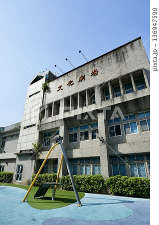 新北市新店区公所文化劇場(台湾・新北市新店区) 新北市新店区公所文化劇場(台湾・新北市新店区) 136947590