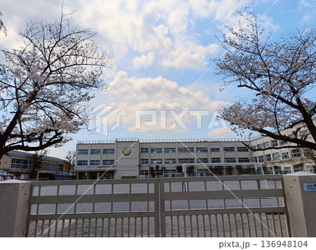 足立区立花保小学校 136948104