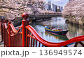 桜咲く大岡川をゆく観光船【神奈川県・横浜市】 136949574