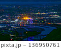 あの日、見上げた空よりも、心に残った景色 八代全国花火競技大会(さかもと八竜天文台) あの日、見上げた空よりも、心に残った景色 八代全国花火競技大会(さかもと八竜天文台) 136950761