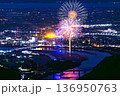 あの日、見上げた空よりも、心に残った景色 八代全国花火競技大会(さかもと八竜天文台) あの日、見上げた空よりも、心に残った景色 八代全国花火競技大会(さかもと八竜天文台) 136950763