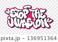 Stop the invasion in graffiti style text with halo on transparent background design. 136951364