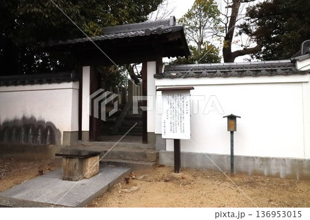 大和郡山 136953015
