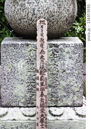 大和郡山 大和郡山 136953030