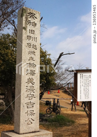秀長ゆかりの地 秀長ゆかりの地 136953465