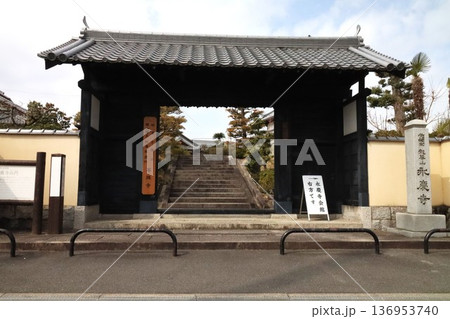 秀長ゆかりの地 秀長ゆかりの地 136953740