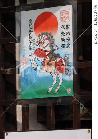 秀長ゆかりの地 秀長ゆかりの地 136953746