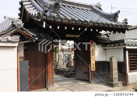 秀長ゆかりの地 136954244