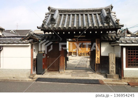秀長ゆかりの地 秀長ゆかりの地 136954245
