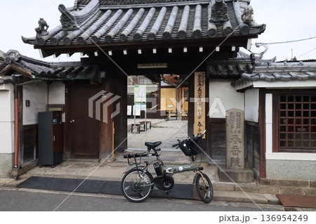 秀長ゆかりの地 136954249