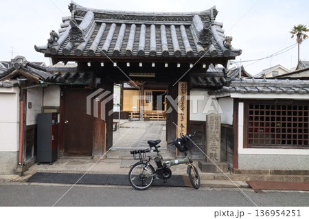 秀長ゆかりの地 136954251