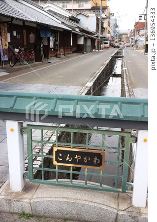 秀長ゆかりの地 秀長ゆかりの地 136954333