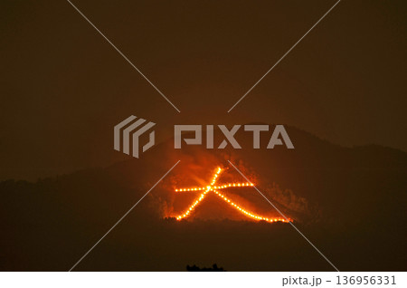 五山送り火　大文字 136956331