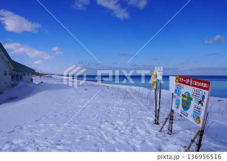 晴れの日の流氷岬。 136956516