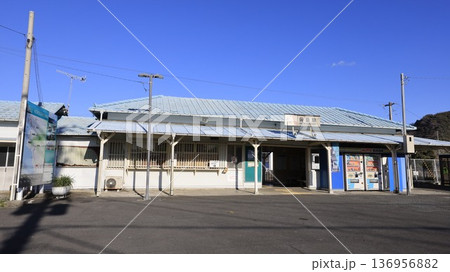 JR内房線の保田駅駅舎 JR内房線の保田駅駅舎 136956882