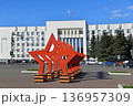 9 May holiday, five-pointed stars with St. Georges ribbons 136957309