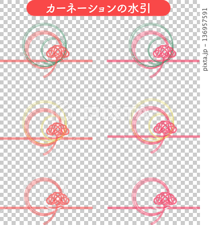 赤とピンクのカーネーション型水引 母の日和風装飾ベクター素材 136957591