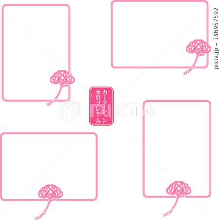 カーネーション水引の縦横ミックス和風フレームセット（背景透過）母の日素材 136957592