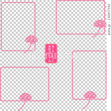 カーネーション水引の縦横ミックス和風フレームセット（背景透過）母の日素材 136957592