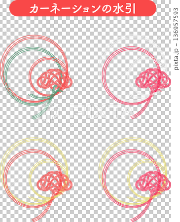 紅色和粉紅色康乃馨形狀的水引母親節日式裝飾向量素材 紅色和粉紅色康乃馨形狀的水引母親節日式裝飾向量素材 136957593