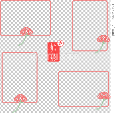 康乃馨水引領橫混合日式相框套裝（透明背景）母親節素材 136957594