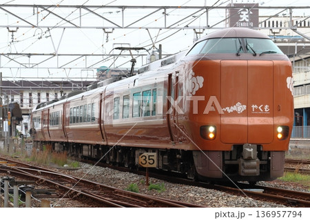 倉敷駅を発車する特急やくも号(273系電車:岡山⇔出雲市) 倉敷駅を発車する特急やくも号(273系電車:岡山⇔出雲市) 136957794