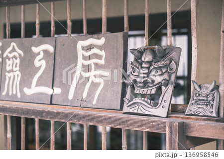 [八幡堀]時代劇のロケ地にも度々使用されている古風な町並み 136958546