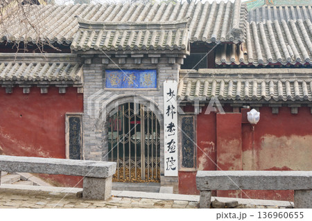 Martial arts Buddhist Shaolin Monastery in Luoyang, China Martial arts Buddhist Shaolin Monastery in Luoyang, China 136960655
