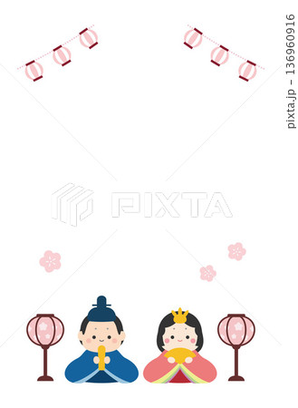 ひな祭り・初節句のお祝いカード08 136960916