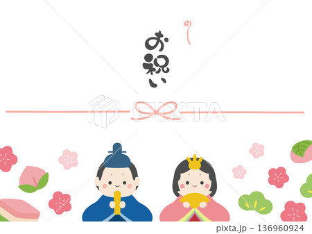 ひな祭りのかわいいのし紙03 136960924
