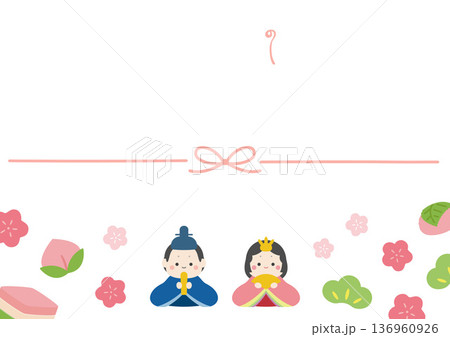 ひな祭りのかわいいのし紙 ひな祭りのかわいいのし紙 136960926
