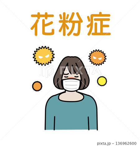 花粉症が辛い女性のイラスト 136962600