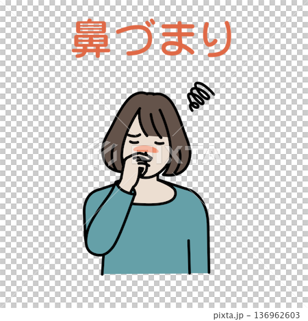 一幅描繪女性鼻塞的插圖 一幅描繪女性鼻塞的插圖 136962603