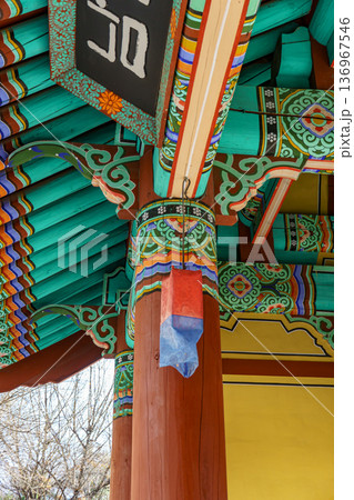 the city of Seoul in South korea 136967546