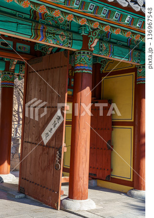 the city of Seoul in South korea 136967548