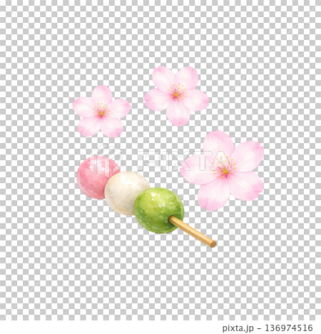三色団子と桜の花 水彩風 春の和風イラスト 切り抜き素材 136974516