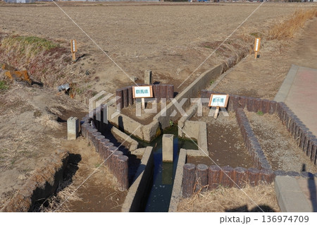 栃木・群馬・埼玉の三県境 栃木・群馬・埼玉の三県境 136974709