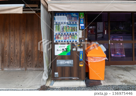 Japanese drink vending machine outside a shop in Kyoto, Japan 136975446