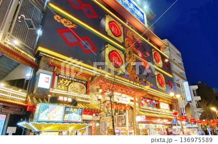 横浜中華街大世界の夜景 136975589
