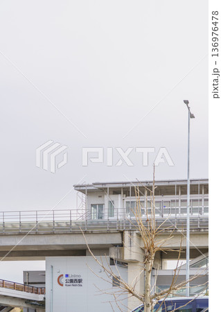 【愛知県長久手市】リニモ・公園西駅 136976478