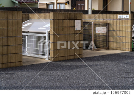 清掃されたマンションのゴミ置き場　ボカシ 136977005