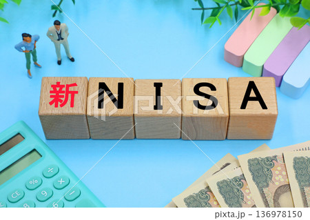 新NISAのイメージ 新NISAのイメージ 136978150