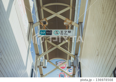 東京メトロ南北線 王子駅 地下鉄出口の駅名看板 通路の見上げ構図 東京メトロ南北線 王子駅 地下鉄出口の駅名看板 通路の見上げ構図 136978508
