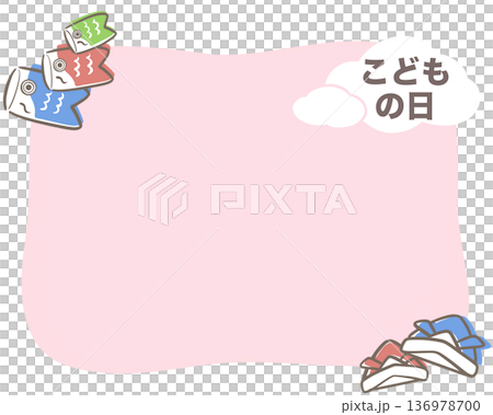 こどもの日 フレーム ピンク 136978700